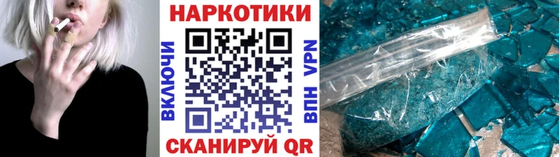 Как найти закладки Покровск MDMA КОКАИН ГАШИШ Амфетамин mega ССЫЛКА Каннабис Мефедрон