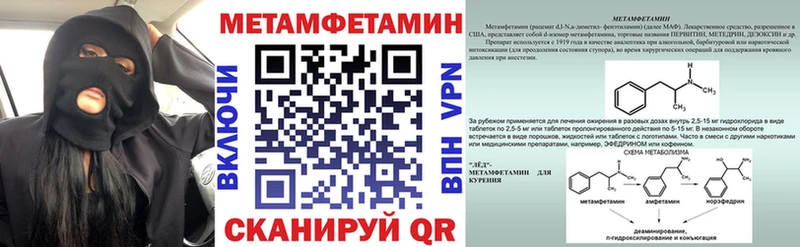 наркотики Покровск АМФ Premium