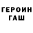 ГАШИШ 40% ТГК GrungeGlam TealSunrise