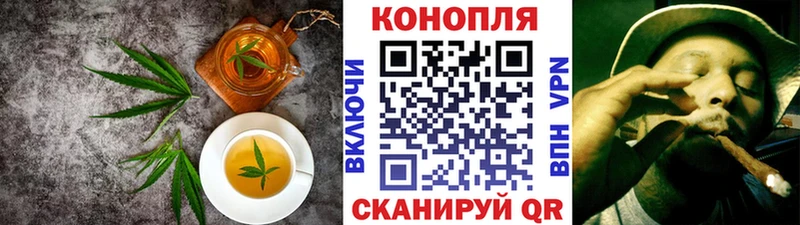 Печенье с ТГК конопля наркота площадка клад Покровск