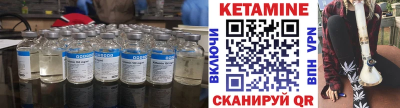 omg ссылка  Покровск  КЕТАМИН VHQ  где продают  