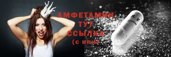 трава Балабаново
