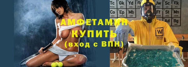 соль ск Беломорск