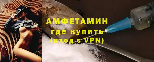 спайс Баксан