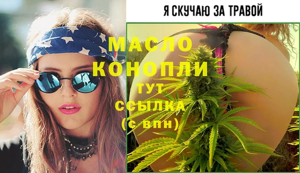 соль ск Беломорск