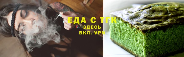 спайс Баксан