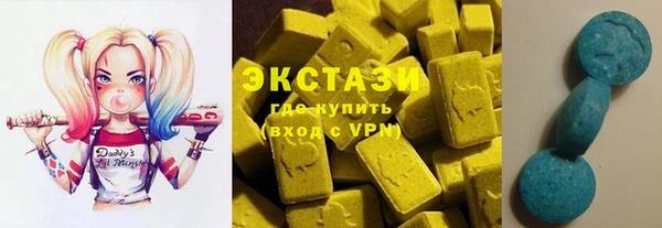 соль ск Балахна