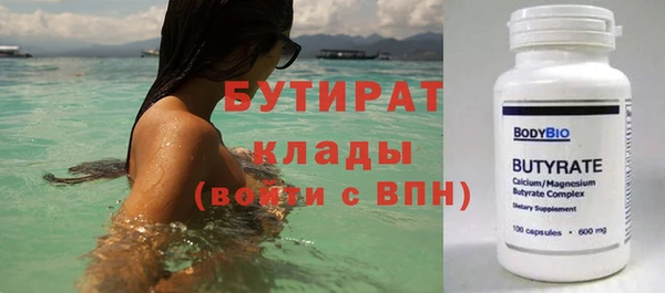 соль ск Балахна