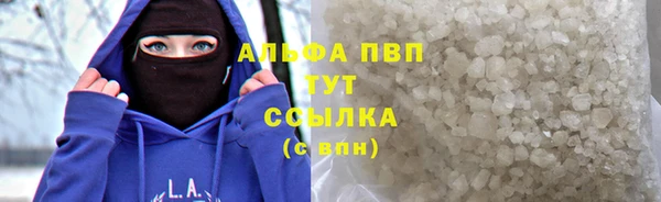 соль ск Балахна