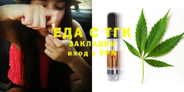 спайс Баксан