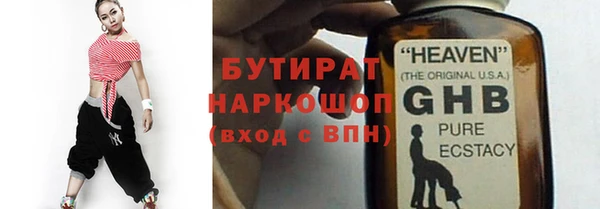 МДПВ Белокуриха