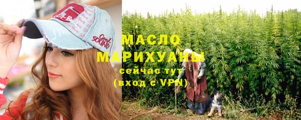 соль ск Балахна