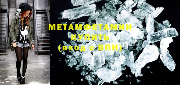 COCAINE Покровск