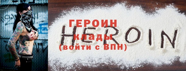 спайс Баксан