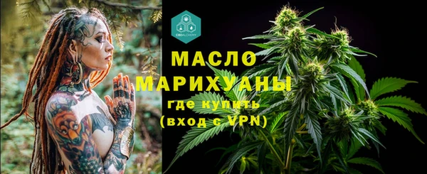 трава Балабаново