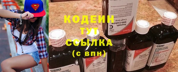 соль ск Беломорск