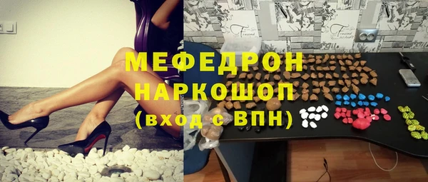 трава Балабаново