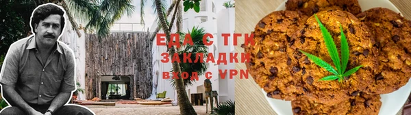 спайс Баксан