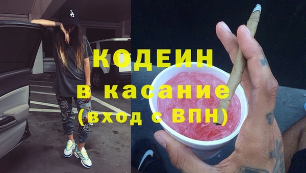трава Балабаново