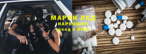 МДПВ Белокуриха