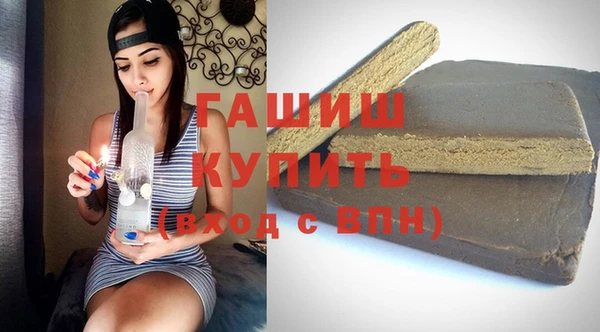трава Балабаново
