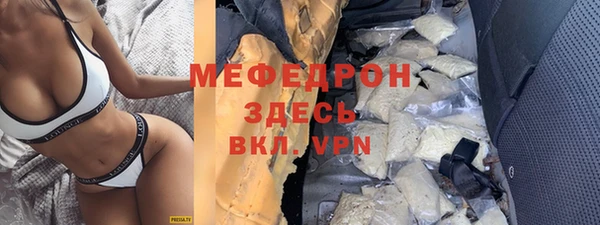 трава Балабаново