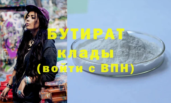 трава Балабаново