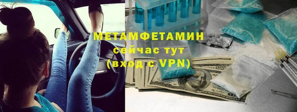 спайс Баксан