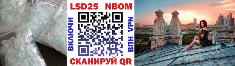 LSD-25 экстази кислота  наркота  Покровск 