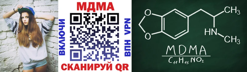 mega ТОР  Покровск  MDMA молли  как найти закладки 