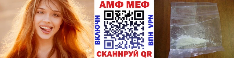МЕТАМФЕТАМИН Декстрометамфетамин 99.9%  Покровск 
