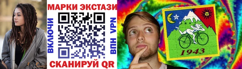 цены   Покровск  Наркотические марки 1,5мг 