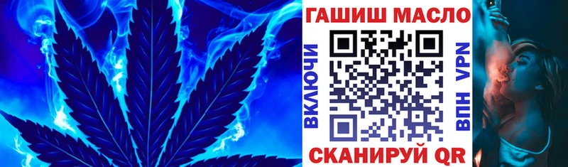 Дистиллят ТГК вейп с тгк  MEGA маркетплейс  Покровск 