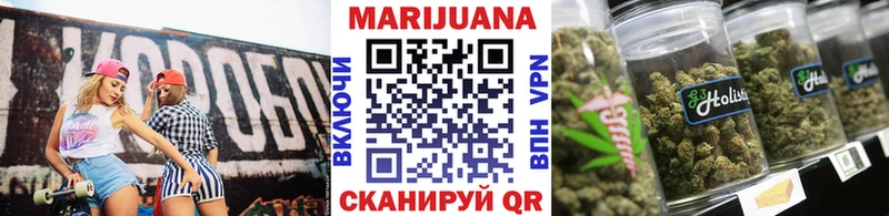 Бошки Шишки SATIVA & INDICA  Покровск 